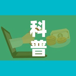科普一下“微信金花房卡哪里购买”房卡怎么购买