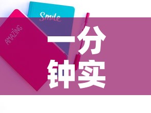 一分钟实测分享“微信炸 金花购买房卡”详细房卡怎么购买教程