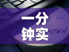 一分钟实测分享“有没有炸 金花房卡多少钱一张	”房卡详细充值