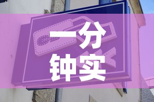 一分钟实测分享“有没有炸 金花房卡多少钱一张	”房卡详细充值