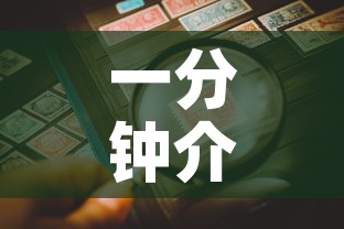 一分钟介绍使用“斗牛房卡从哪里购买”房卡详细充值
