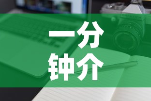 一分钟介绍使用“斗牛房卡从哪里购买	”房卡详细充值