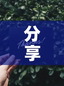 分享实测“新神兽大厅怎么买房卡	”详细房卡教程