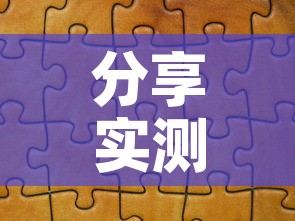 分享实测“新神兽大厅怎么买房卡”详细房卡教程
