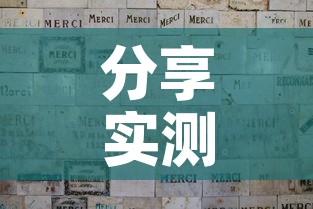 分享实测“新神兽大厅怎么买房卡	”详细房卡教程