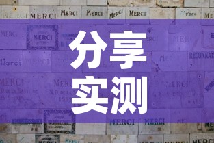 分享实测“微信玩炸 金花怎么买房卡”详细房卡怎么购买教程