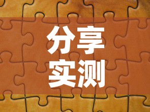 分享实测“微信玩炸 金花怎么买房卡”详细房卡怎么购买教程