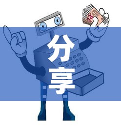 分享实测“微信玩炸 金花怎么买房卡	”详细房卡怎么购买教程