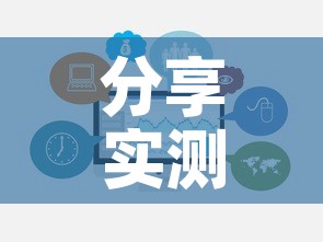 分享实测“牛牛房咔哪里买”链接房卡在哪里获取