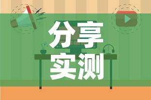 分享实测“微信斗牛牛小程序叫什么”房卡怎么购买
