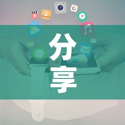 分享实测“微信斗牛牛小程序叫什么”房卡怎么购买