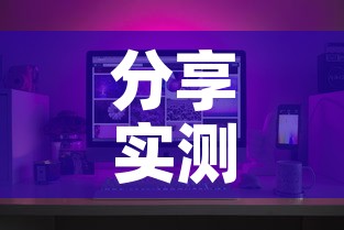 分享实测“在哪可以创建炸 金花的房间	”房卡怎么购买