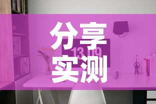 分享实测“在哪可以创建炸 金花的房间	”房卡怎么购买
