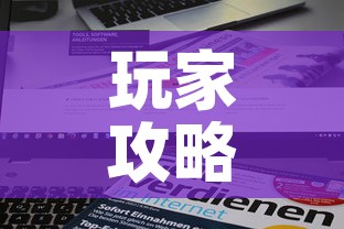 玩家攻略“微信开金花群房卡到哪里买	”购买房卡介绍