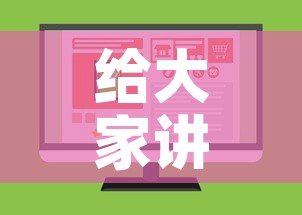 给大家讲解“在哪里买炸 金花房卡”购买房卡介绍