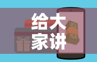 给大家讲解“在哪里买炸 金花房卡”购买房卡介绍
