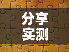 分享实测“微信金花群怎么买房卡	”详细房卡教程