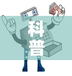 科普一下“微信金花房卡哪里购买”详细房卡怎么购买教程
