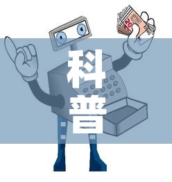 科普一下“微信牛牛链接房卡哪里买的”详细房卡使用教程