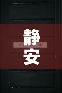 静安区微型五金价格信息—（静安区微型五金价格信息最新）