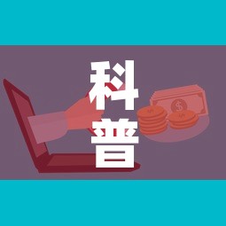 科普一下“微信金花房卡怎样购买	”房卡使用教程