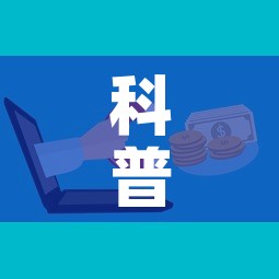 科普一下“微信牛牛房卡充值购买”房卡怎么购买
