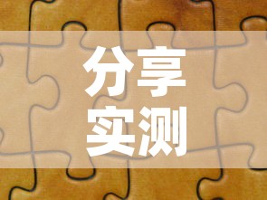 分享实测“炸 金花怎么买房卡	”详细房卡教程
