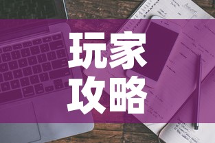 玩家攻略“微信斗牛房卡大概多少钱一张”房卡使用教程