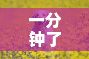 一分钟了解“斗牛房卡牛牛房卡”详细房卡教程