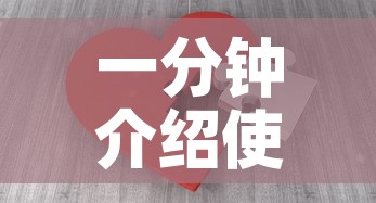一分钟介绍使用“天蝎大厅怎么买房卡”房卡获取方式