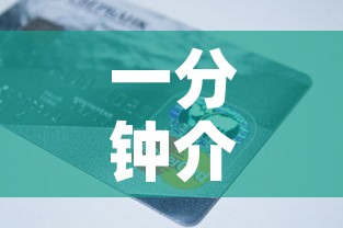 一分钟介绍使用“天蝎大厅怎么买房卡”房卡获取方式