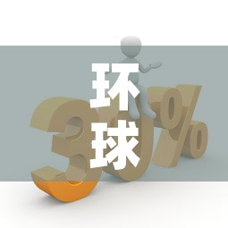 环球网疫情最新动态太原：太原新增1例境外输入病例