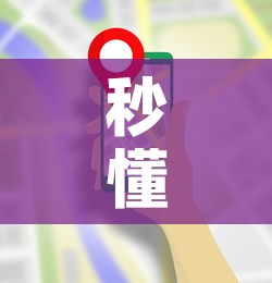 秒懂教程“微信金花房卡在哪买”详细房卡使用教程