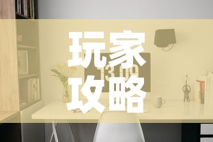 玩家攻略“炸 金花链接创建房间怎么弄”房卡详细充值