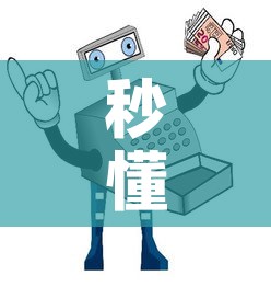 秒懂百科“微信玩金花房间卡在哪买”获取房卡教程-哔哩哔哩