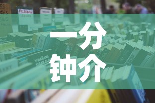 一分钟介绍使用“微信炸 金花房卡怎么搞	”详细房卡怎么购买教程