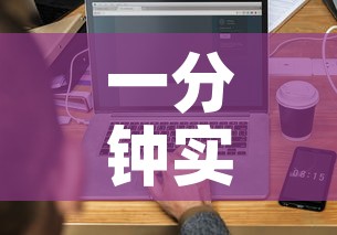 一分钟实测分享“微信炸 金花房卡链接怎么搞	”详细房卡教程