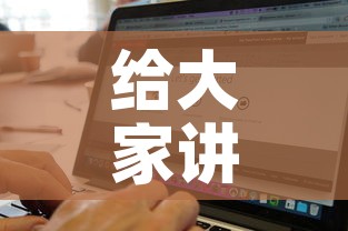给大家讲解“怎么购买微信炸 金花房卡	”房卡详细充值