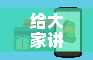 给大家讲解“怎么购买微信炸 金花房卡”房卡详细充值