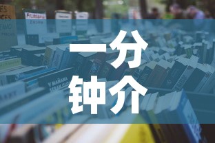 一分钟介绍使用“哪里有卖微信炸 金花房卡”详细房卡怎么购买教程
