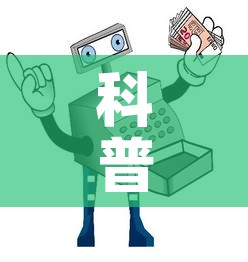 科普一下“微信金花房卡在哪买”详细房卡怎么购买教程