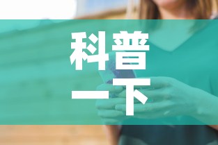 科普一下“微信金花房卡在哪买	”详细房卡怎么购买教程
