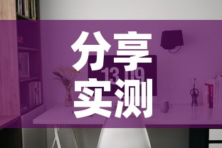 分享实测“微信金花房间在哪购买”详细房卡怎么购买教程