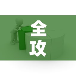 全攻略普及“怎样在微信上建房间金花”房卡使用教程