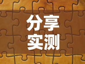 分享实测“微信金花从哪里买房卡	”房卡链接获取