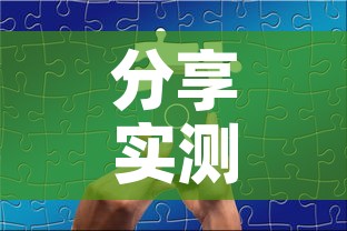 分享实测“微信金花从哪里买房卡”房卡链接获取