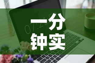 一分钟实测分享“微信金花房卡怎么开	”详细房卡使用教程