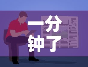 一分钟了解“卡贝大厅在哪买房卡”详细房卡怎么购买教程