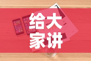 给大家讲解“微信炸 金花房卡怎么卖”详细房卡教程