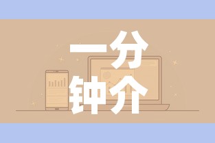 一分钟介绍使用“微信金花房卡如何购买	”详细房卡怎么购买教程
